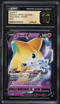 2022 Pokemon Japanese Sword & Shield Time Gazer Jirachi V #25 CGC 10 PRISTINE