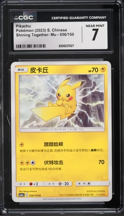 2023 Pokemon Chinese Shining Together Mu Pikachu #056 CGC 7 NRMT