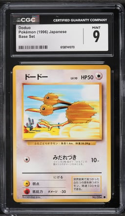 1996 Pokemon Japanese Base Set Doduo #84 CGC 9 MINT