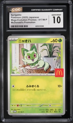 2025 Pokemon Japanese Mega Evolution Promo McDonald's Sprigatito #17 CGC 10 GEM MINT