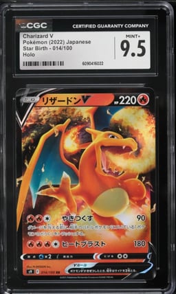 2022 Pokemon Japanese Sword & Shield Star Birth Charizard V #14 CGC 9.5 MINT+