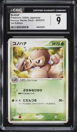 2004 Pokemon Japanese Deoxys Starter Deck 1st Edition Nuzleaf #002 CGC 9 MINT