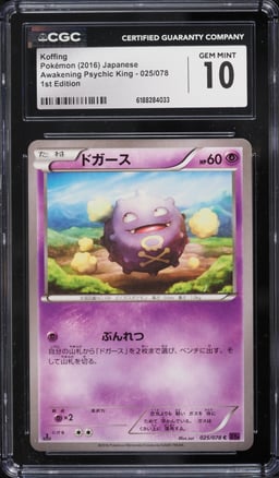 2016 Pokemon Japanese XY Awakening Psychic King 1st Edition Koffing #25 CGC 10 GEM MINT