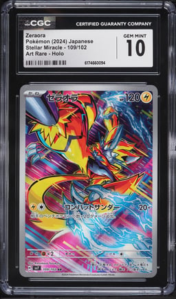 2024 Pokemon Japanese Scarlet & Violet Stellar Miracle AR Zeraora #109 CGC 10 GEM MINT