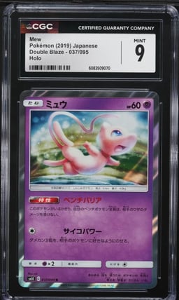 2019 Pokemon Japanese Sun & Moon Double Blaze Holo Mew #37 CGC 9 MINT