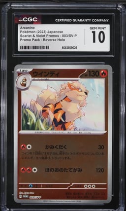 2023 Pokemon Japanese SV Promo Reverse Holo Arcanine #3 CGC 10 GEM MINT
