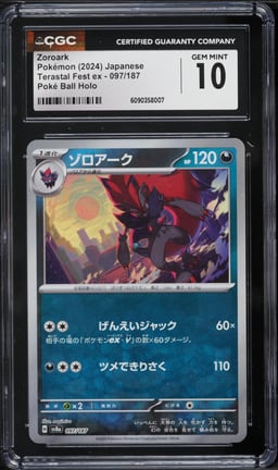 2024 Pokemon Japanese Scarlet & Violet Terastal Fest Ex Poke Ball Holo Zoroark #97 CGC 10 GEM