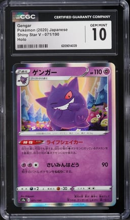 2020 Pokemon Japanese Sword & Shield Shiny Star V Holo Gengar #71 CGC 10 GEM MINT