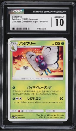 2017 Pokemon Japanese Sun & Moon Darkness Consumes Light Butterfree #003 CGC 10 GEM MINT