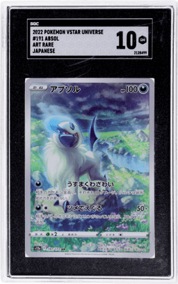 2022 Pokemon Sword and Shield High Class Pack Vstar Universe Japanese Art Rare Absol #191 SGC 10