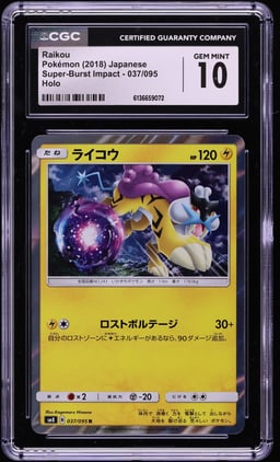 2018 Pokemon Japanese Sun & Moon Super-Burst Impact Holo Raikou #37 CGC 10 GEM MINT