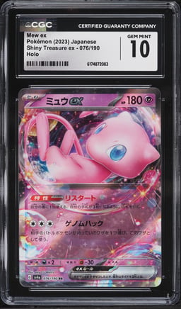 2023 Pokemon Japanese Scarlet & Violet Shiny Treasure ex Holo Mew ex #76 CGC 10 GEM MINT