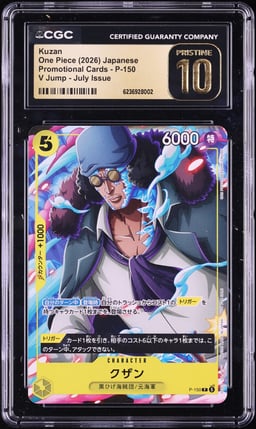2026 One Piece Japanese Promotional Cards V Jump July Issue Kuzan #P-150 CGC 10 PRISTINE