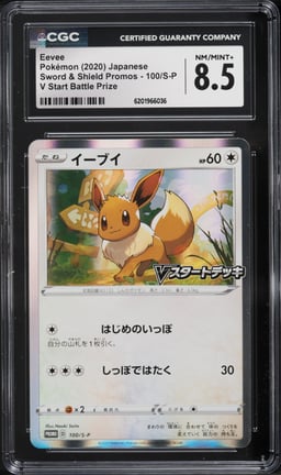 2020 Pokemon Japanese Sword & Shield Promo V Start Battle Prize Eevee #100 CGC 8.5 NM-MT+