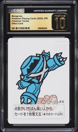 2025 Pokemon Japanese Playing Cards Taruka Effect Metagross CGC 10 PRISTINE