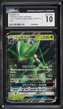2019 Pokemon Japanese SM Tag Team GX Tag All Stars Alt Art Sceptile GX #10 CGC 10 GEM MINT