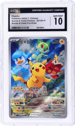2022 Pokemon Scarlet and Violet Black Star Promo Traditional Chinese Pre Order Pikachu #001SVP CGC 10