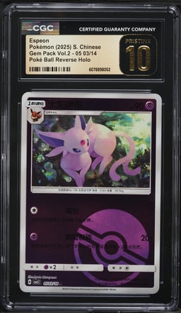 2025 Pokemon Chinese SV Gem Pack Vol. 2 Poke Ball Holo Espeon #3 CGC 10 PRISTINE