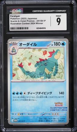 2025 Pokemon Japanese Scarlet & Violet  Promo Illustration Contest Feraligatr #241 CGC 9 MINT