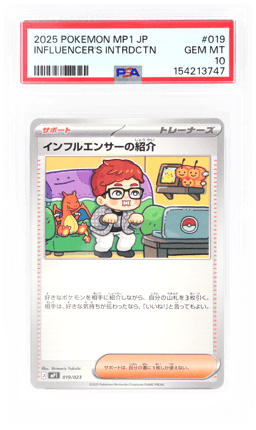 2025 Pokemon Start Deck 100 Battle Corociao Japanese Influencer's Introduction #019 PSA 10