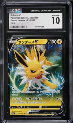 2021 Pokemon Japanese Sword & Shield Eevee Heroes Jolteon V #30 CGC 10 GEM MINT