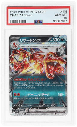 2023 Pokemon Scarlet and Violet Shiny Treasure Ex Japanese Charizard Ex #115 PSA 10