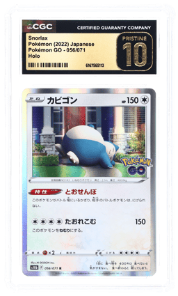 2022 Pokemon Go Japanese Holo Snorlax #56 CGC PRI