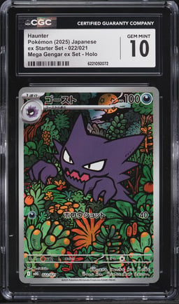 2025 Pokemon Japanese Mega Gengar Ex Starter Set Full Art Haunter #22 CGC 10 GEM MINT
