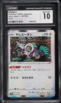 2020 Pokemon Japanese Sword & Shield Shiny Star V Holo Oranguru #147 CGC 10 GEM MINT