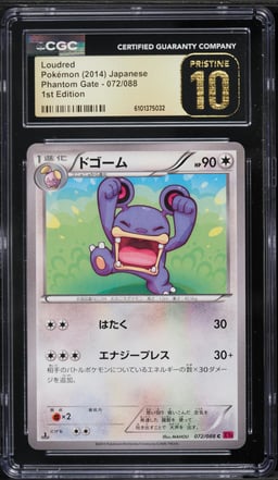 2014 Pokemon Japanese XY Phantom Gate 1st Edition Loudred #72 CGC 10 PRISTINE