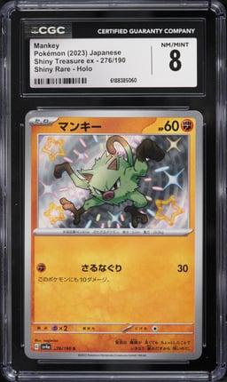 2023 Pokemon Japanese Scarlet & Violet Shiny Treasure ex Shiny Rare Mankey #276 CGC 8 NM-MT
