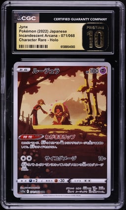 2022 Pokemon Japanese Sword & Shield Incandescent Arcana CHR Jynx #71 CGC 10 PRISTINE