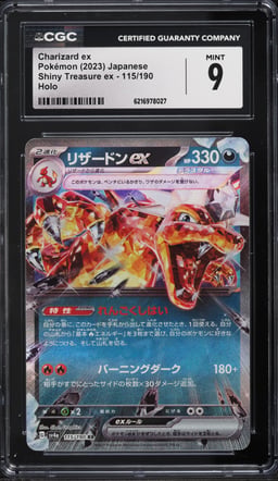 2023 Pokemon Japanese Scarlet & Violet Shiny Treasure Ex Holo Charizard EX #115 CGC 9 MINT