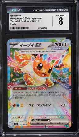 2024 Pokemon Japanese Scarlet & Violet Terastal Fest Ex Holo Eevee Ex #126 CGC 8 NM-MT