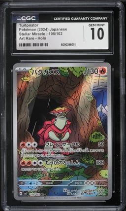 2024 Pokemon Japanese Scarlet & Violet Stellar Miracle AR Turtonator #105 CGC 10 GEM MINT