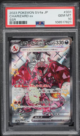 2023 Pokemon Japanese Scarlet & Violet Shiny Treasure ex Full Art Charizard ex #331 PSA 10 GEM