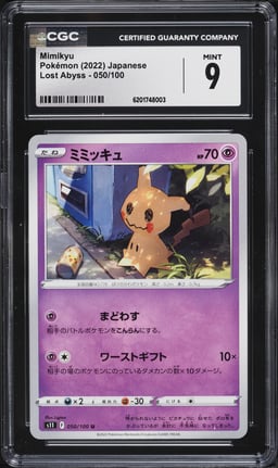 2022 Pokemon Japanese Sword & Shield Lost Abyss Mimikyu #50 CGC 9 MINT