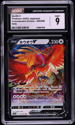 2022 Pokemon Japanese Sword & Shield Incandescent Arcana Holo Ho-Oh V #55 CGC 9 MINT
