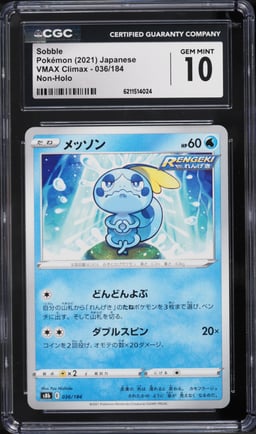 2021 Pokemon Japanese VMAX Climax Non-Holo Sobble #036 CGC 10 GEM MINT