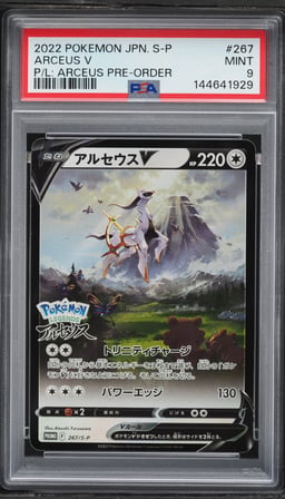 2022 Pokemon Japanese Sword & Shield Promo Pre-Order Holo Arceus V #267 PSA 9 MINT