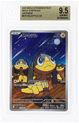 2025 Pokemon Mega Expansion Pack Mega Symphonia Japanese Art Rare Helioptile #070 BGS 9.5