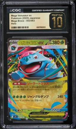 2025 Pokemon Japanese Mega Brave Mega Venusaur ex #3 CGC 10 PRISTINE