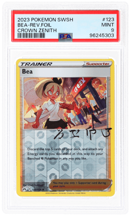2023 Pokemon Sword and Shield Crown Zenith Reverse Foil Bea #123 PSA 9