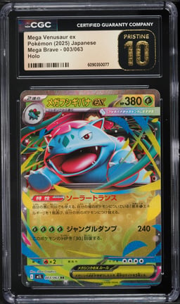 2025 Pokemon Japanese Mega Brave Mega Venusaur ex #3 CGC 10 PRISTINE