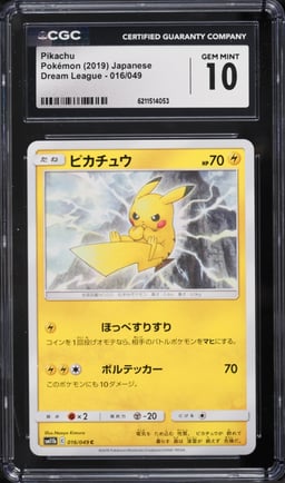 2019 Pokemon Japanese Sun & Moon Dream League Pikachu #16 CGC 10 GEM MINT
