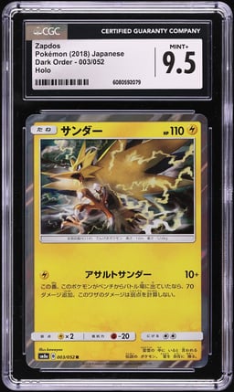2018 Pokemon Japanese Sun & Moon Dark Order Holo Zapdos #3 CGC 9.5 MINT+