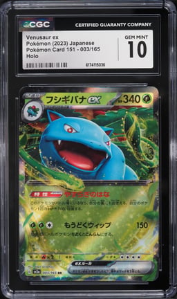 2023 Pokemon Japanese Scarlet & Violet 151 Holo Venusaur EX #3 CGC 10 GEM MINT