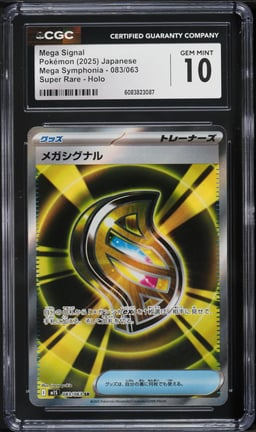 2025 Pokemon Japanese Mega Symphonia Full Art Mega Signal #83 CGC 10 GEM MINT
