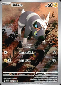 2025 Blitzle #114 White Flare