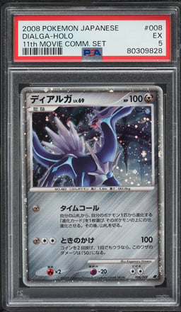2008 Pokemon Japanese 11th Movie Commemoration Holo Dialga #8 PSA 5 EX